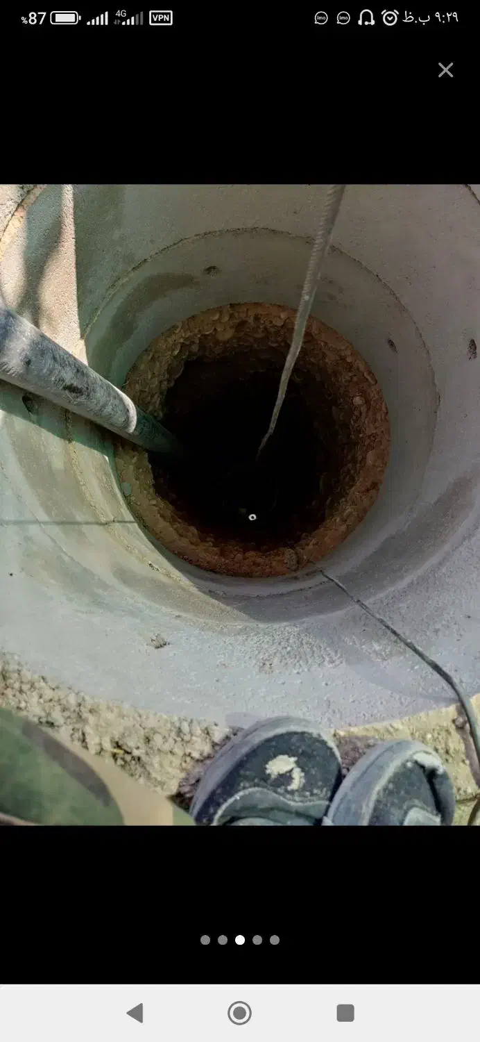 چاه کن|خدمات پیشه و مهارت|دزفول, |دیوار