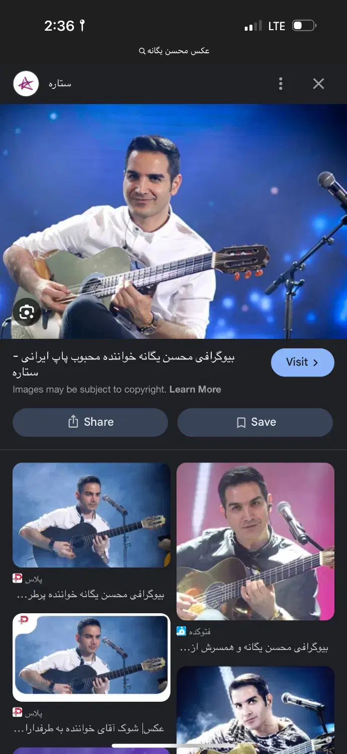 دو بلیط کنسرت محسن یگانه برای امروز هتل اسپیناس|بلیت کنسرت|فردیس, داوری|دیوار