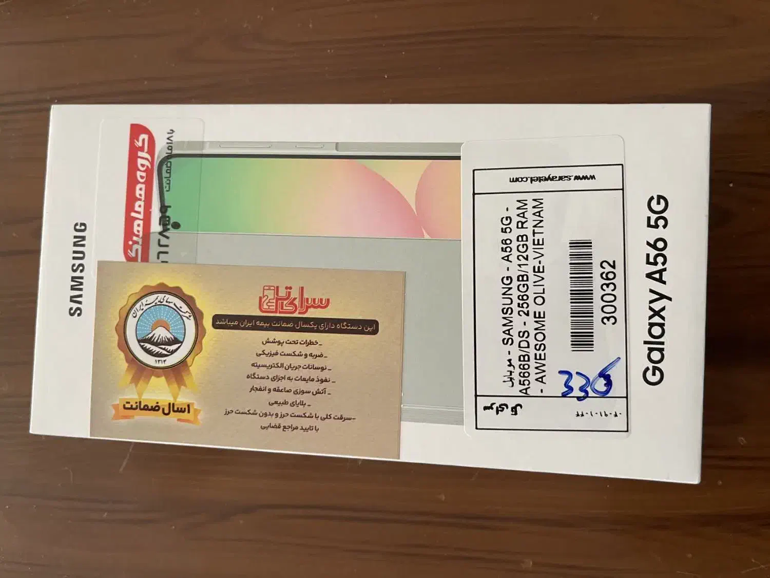 موبایل A56 پلمپ|موبایل|قم, باغ شریفی|دیوار