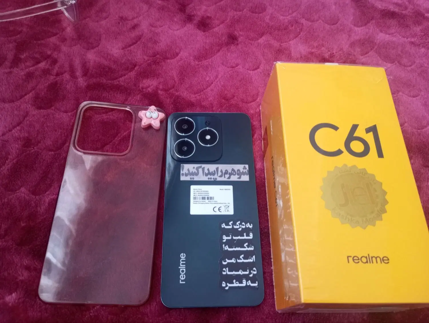 گوشیc61|موبایل|کرج, شاهین‌ویلا|دیوار