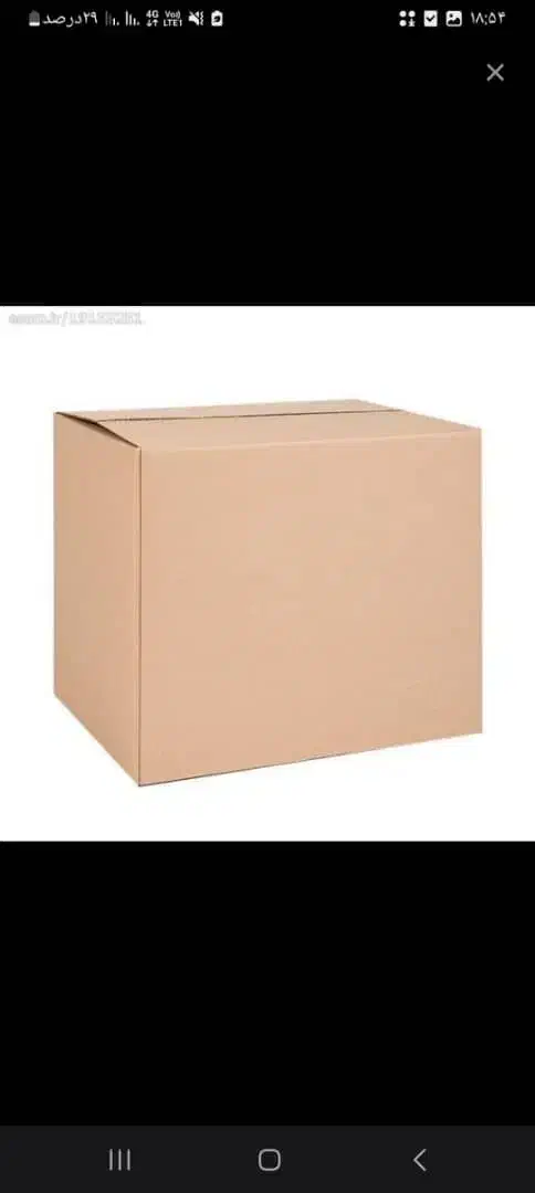 کارتن اسباب کشی و بسته بندی|عمده‌فروشی|صدرا-فارس, فاز ۱|دیوار