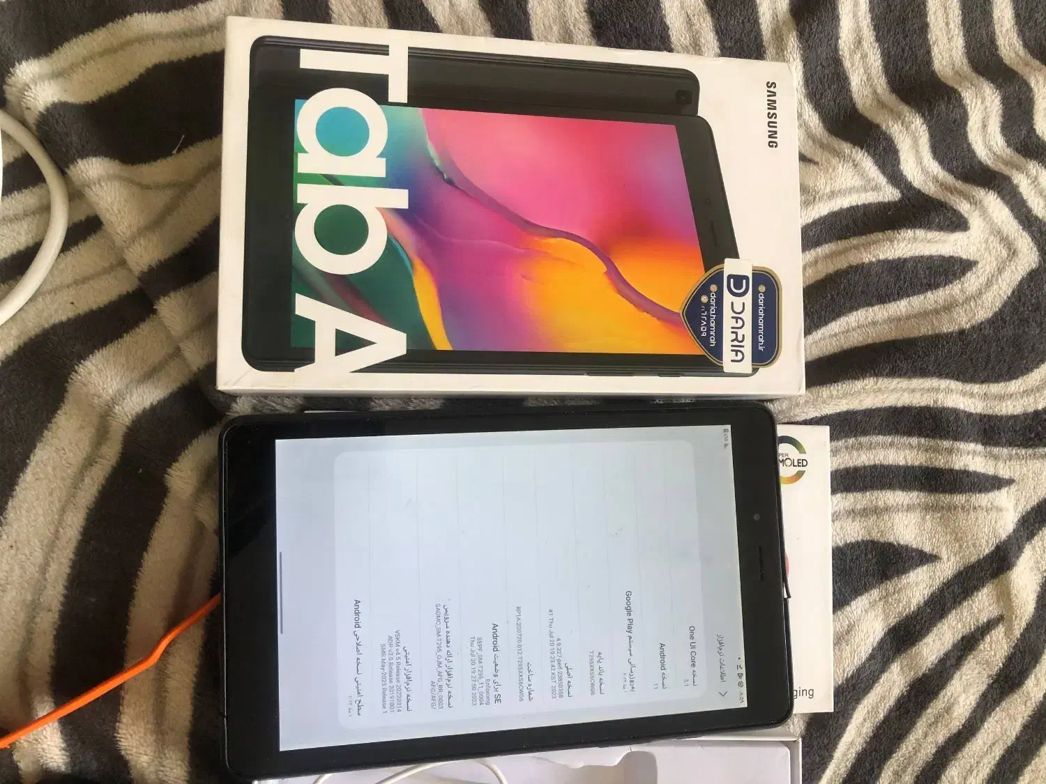 GALAXY TAB A|تبلت|قشم, |دیوار