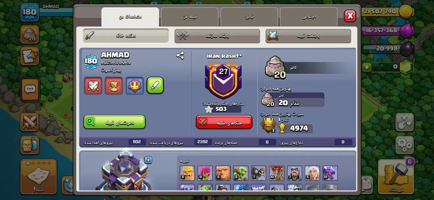 تان ۱۵مکس|کنسول، بازی ویدئویی و آنلاین|بندر ماهشهر, |دیوار