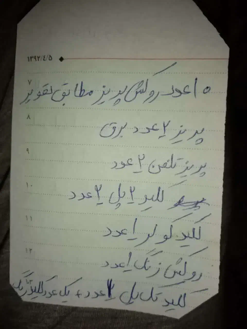 کلیدوپریزساختمانی|مصالح و تجهیزات ساختمان|اصفهان, شهرک کاوه|دیوار