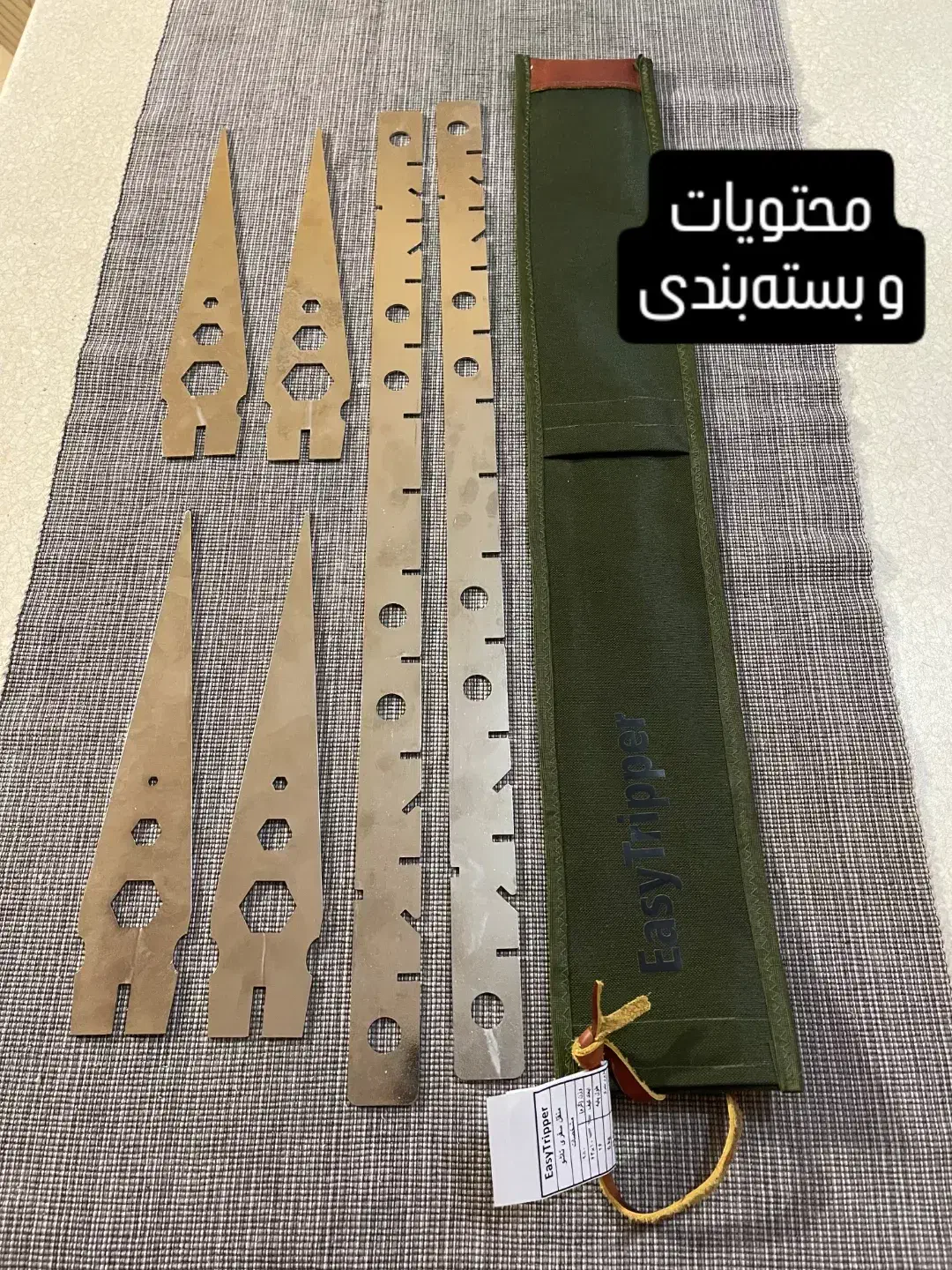 منقل تاشو کباب تخصصی|کوهنوردی و کمپینگ|تهران, امانیه|دیوار