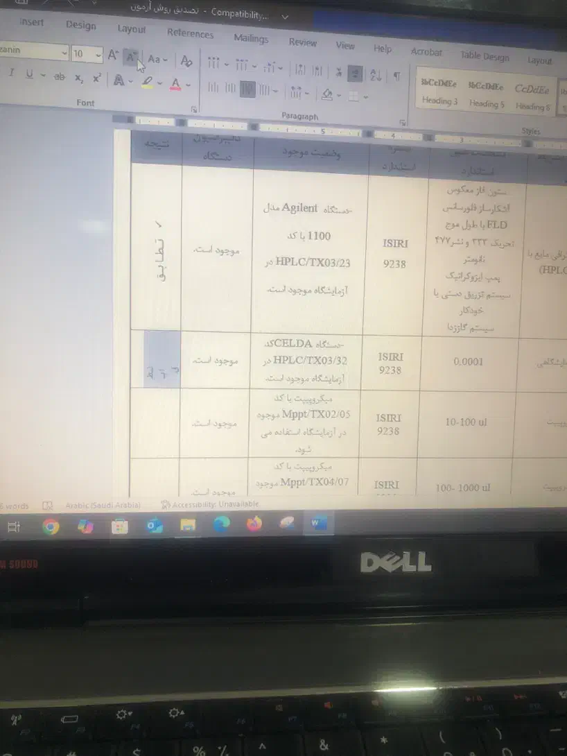 لپ تاپ|رایانه همراه|شیراز, گلستان|دیوار