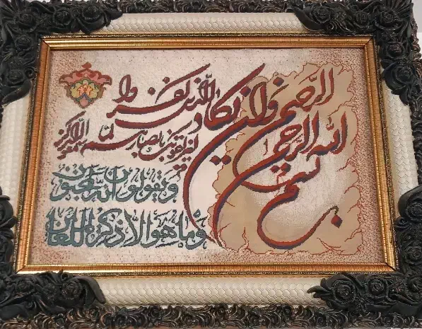 تابلو فرش|تابلو فرش|مرند, |دیوار