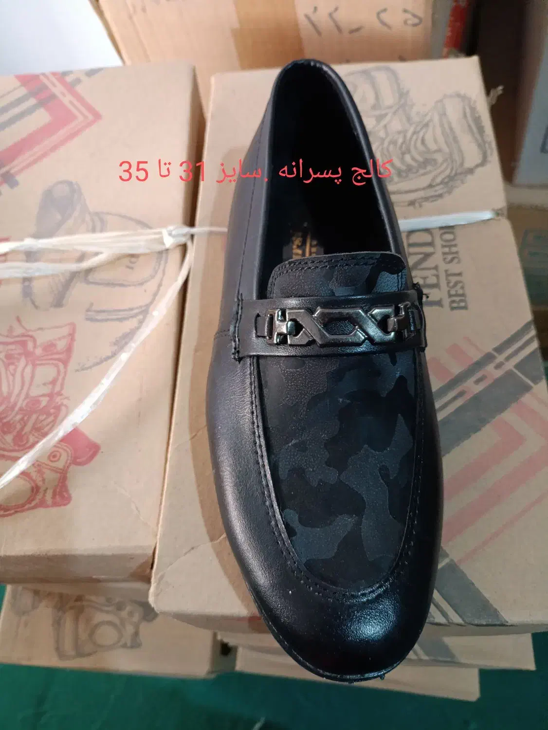 حراج شده|کفش و لباس بچه|مشهد, پورسینا|دیوار