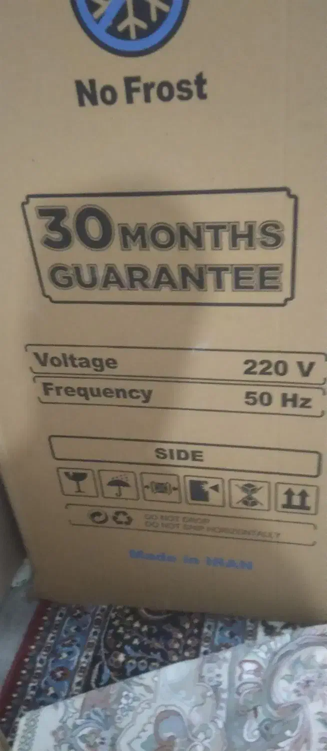 یخچال|یخچال و فریزر|بهبهان, |دیوار