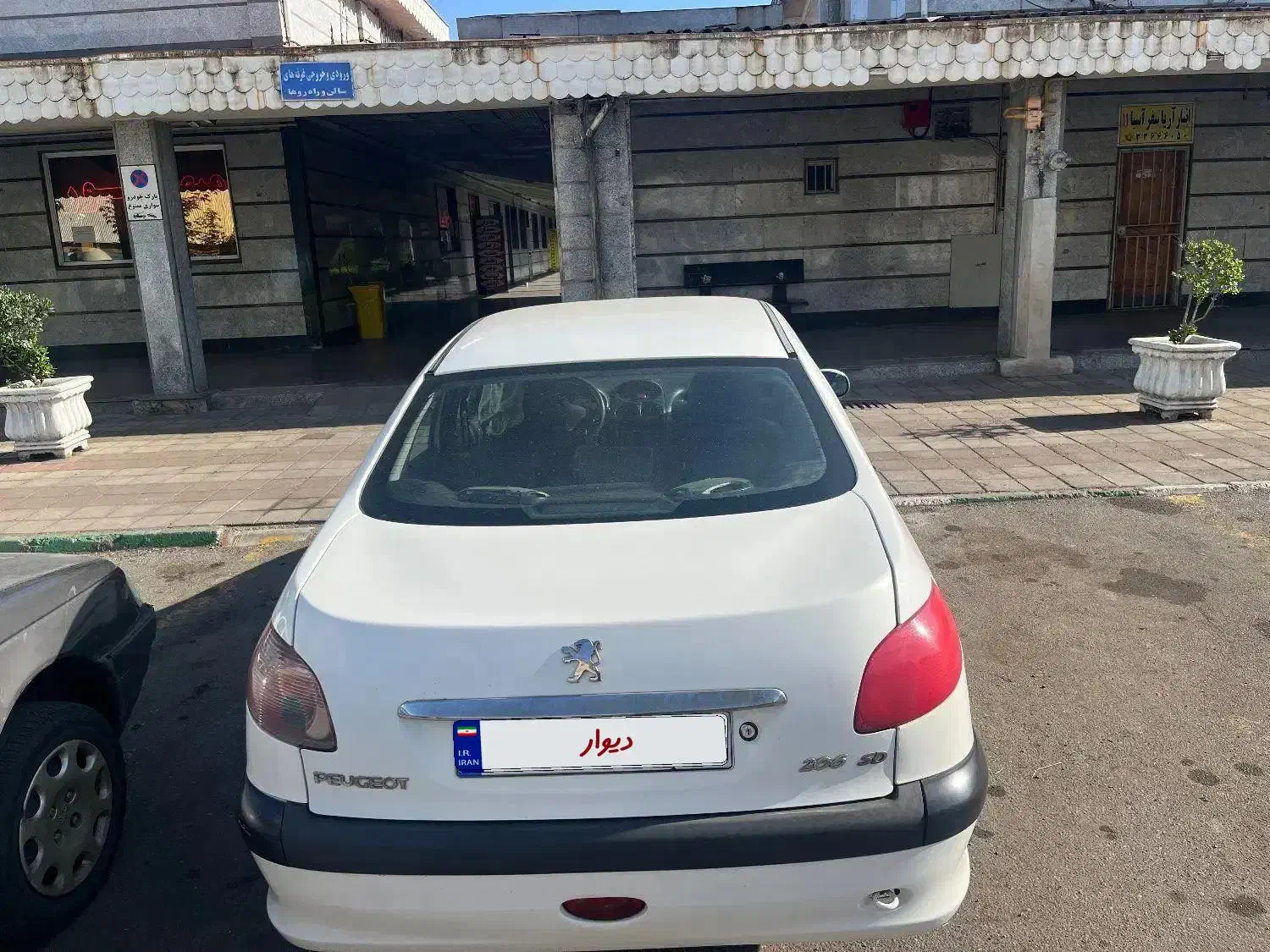 پژو 206 sd دوگانه شرکتی v8‌ موتور‌بزرگ اس دی|خودرو سواری و وانت|رشت, گیل|دیوار