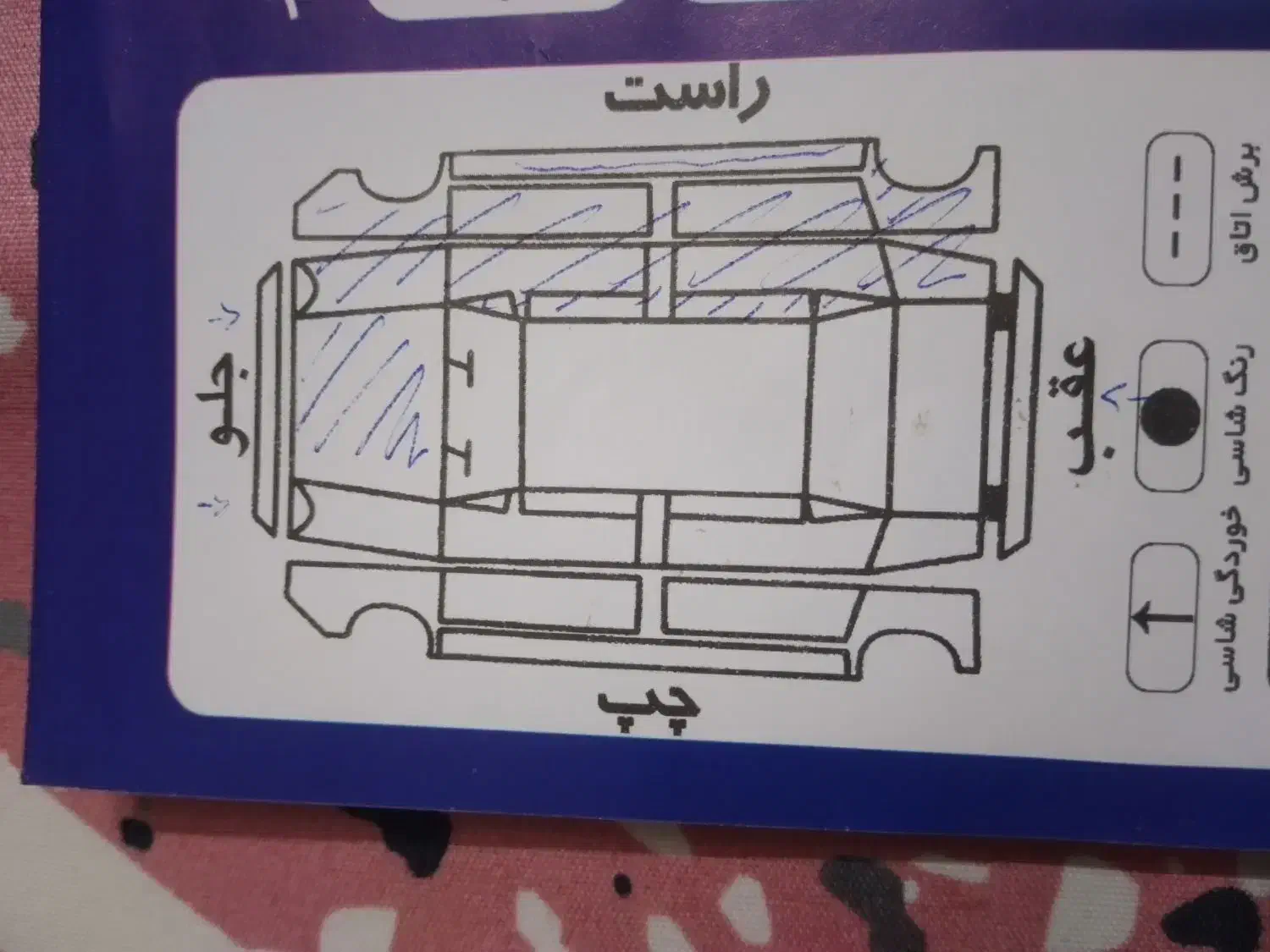 وی 8 .شیروان|خودرو سواری و وانت|بجنورد, |دیوار