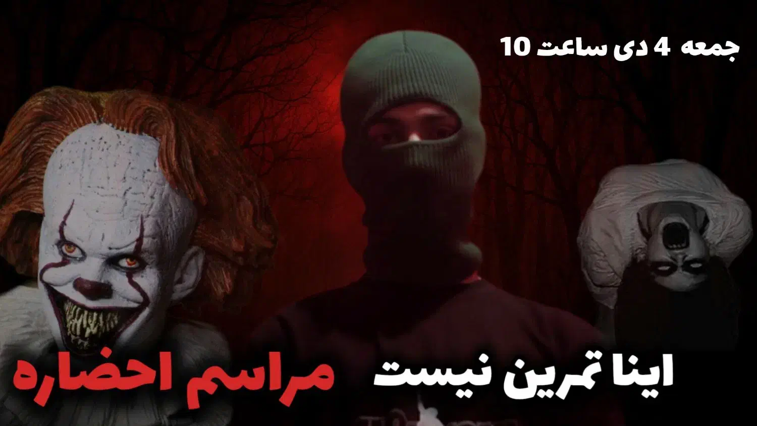 کمک|فعالیت داوطلبانه|بیرجند, |دیوار