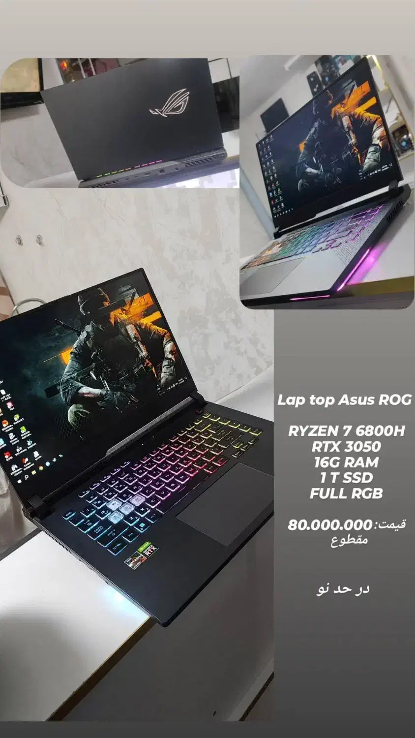 لپ تاپ گیمینگ ایسوس|رایانه همراه|پاکدشت, پاکدشت (مامازند)|دیوار