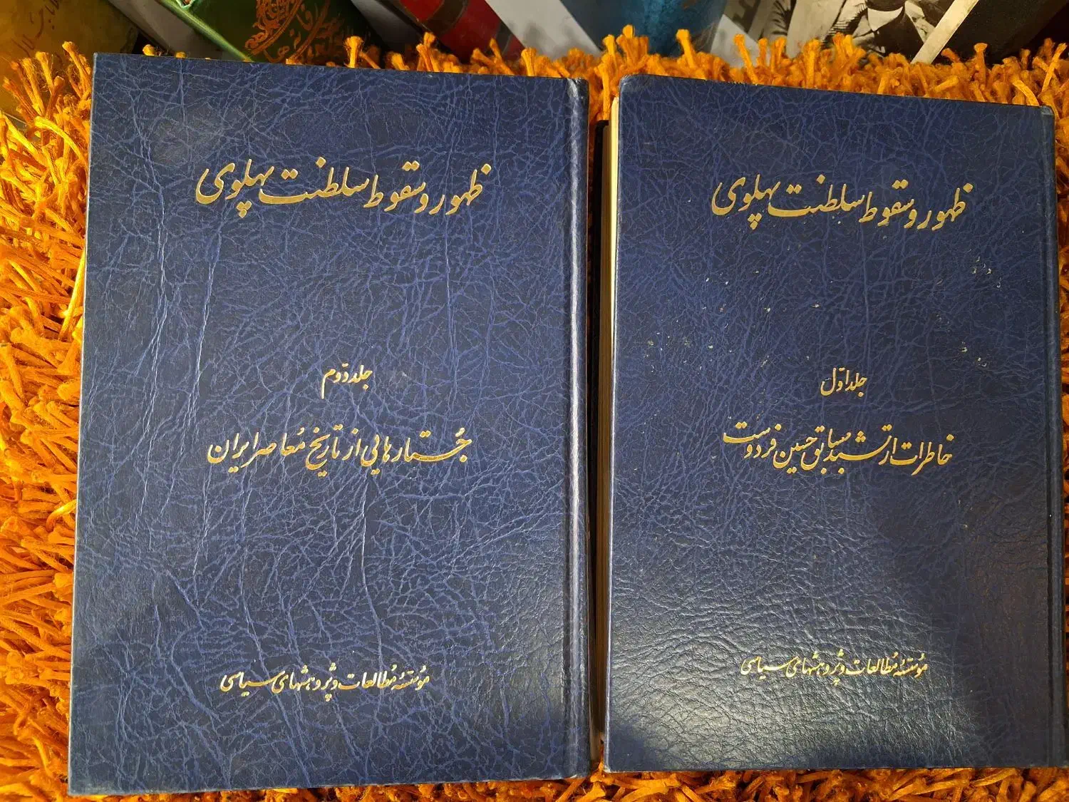 کتاب تاریخی و سیاسی|کتاب و مجله تاریخی|تهران, بلوار کشاورز|دیوار