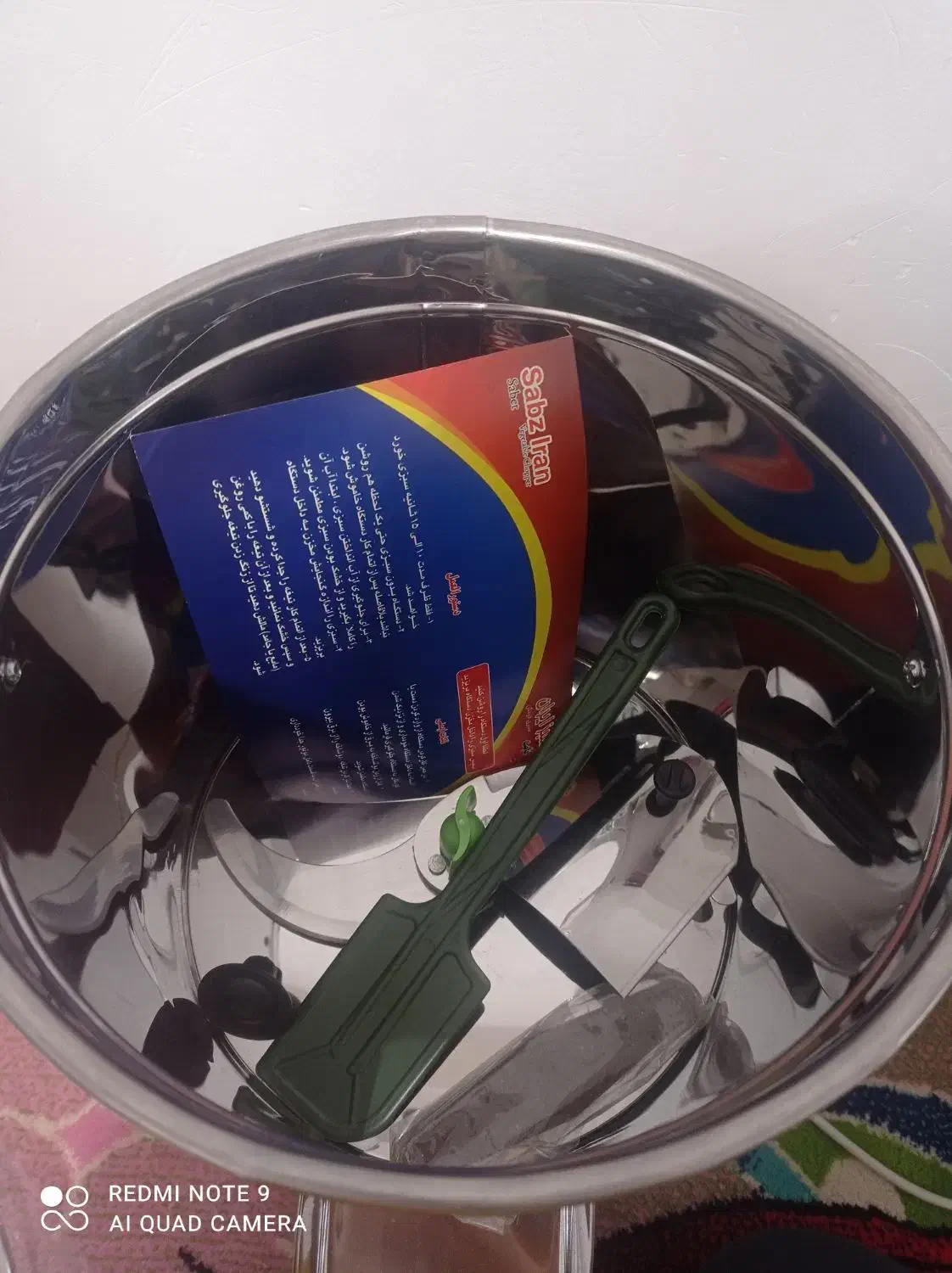 سبزی خردکن|خردکن، آسیاب، غذاساز|سجاس رود, |دیوار