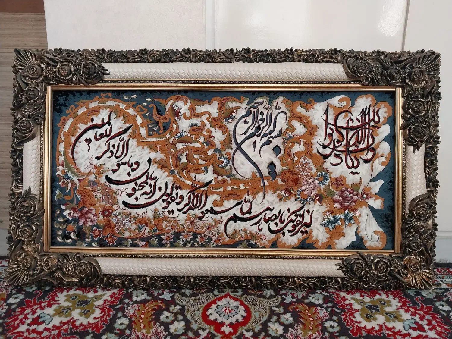 تابلو وان یکاد|تابلو فرش|تهران, یاخجی آباد|دیوار