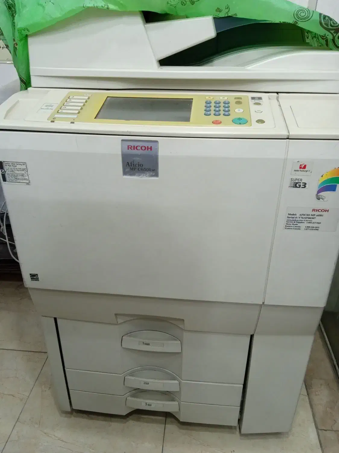 فروش دستگاه زیراکس ریکو مدل 6501|پرینتر، اسکنر، کپی، فکس|اصفهان, برازنده|دیوار