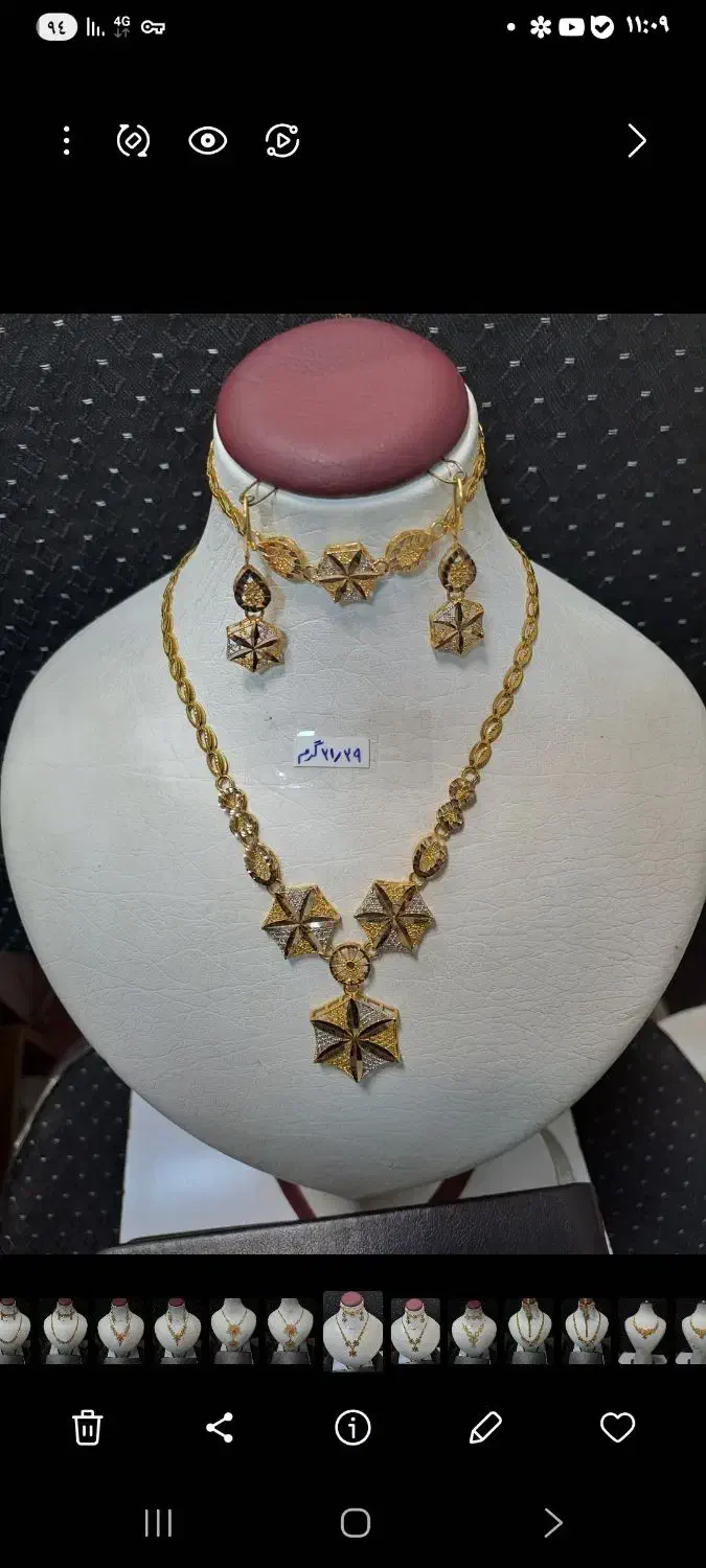 طلا کم اجرت|جواهرات|یزد, |دیوار