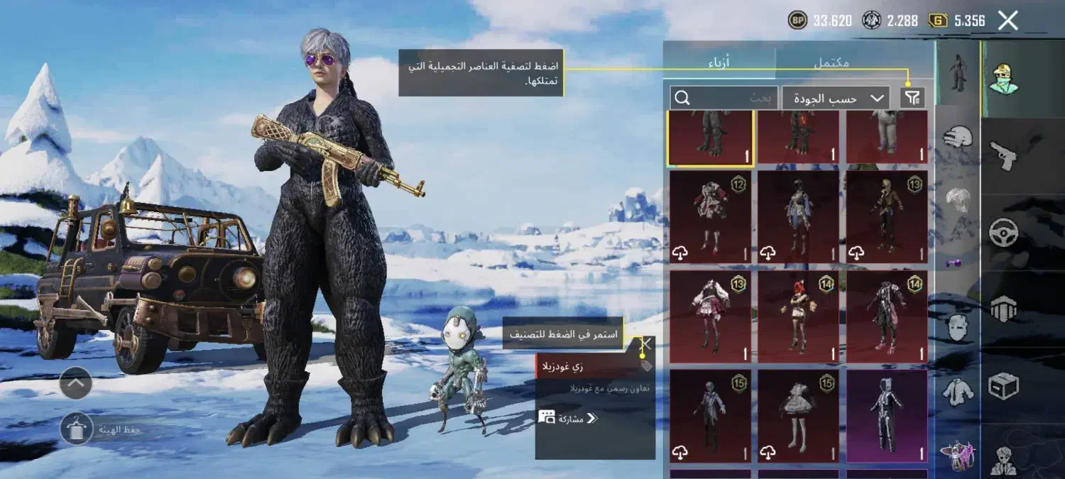 اکانت پابجی|کنسول، بازی ویدئویی و آنلاین|اهواز, پردیس دو|دیوار