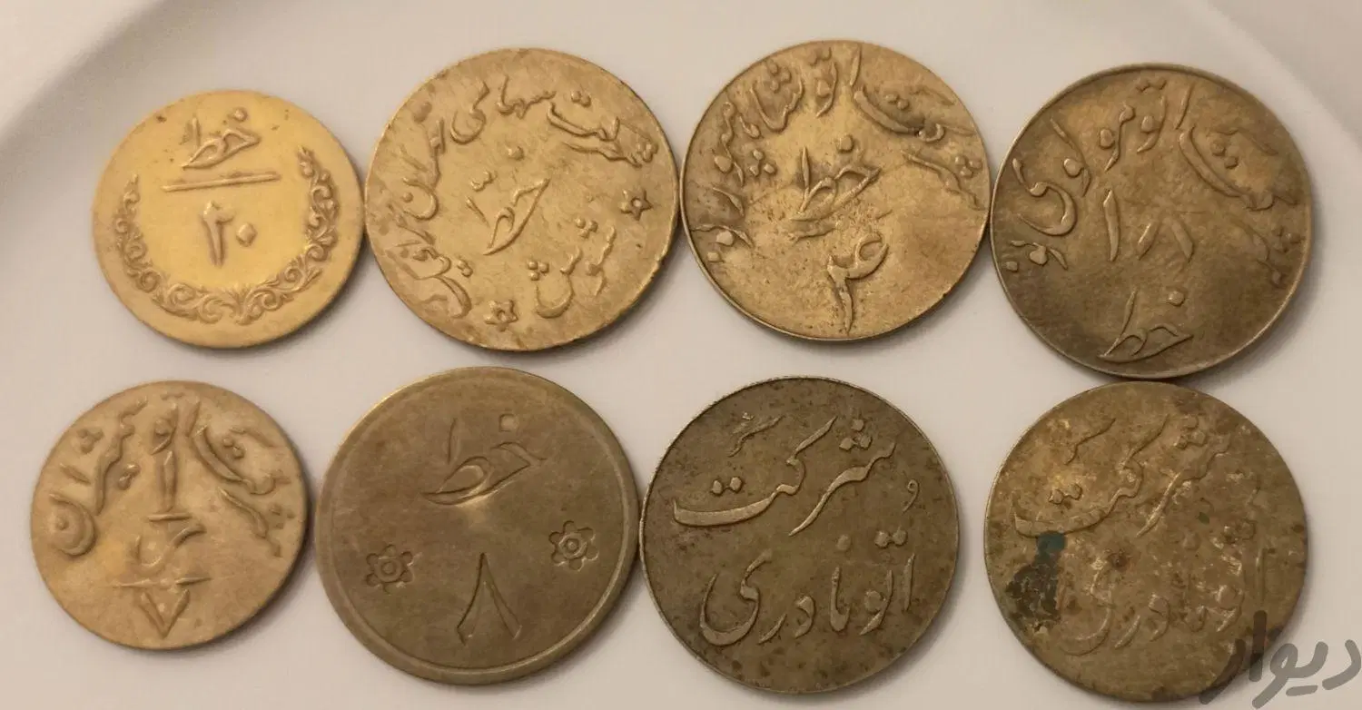 خریدار و فروشنده انواع ژتون قدیمی|کلکسیون اشیاء عتیقه|تهران, آبشار تهران (دریاچه)|دیوار