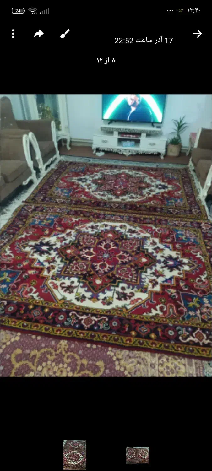 فرش دستبافت|فرش|قدس, شهر‌قدس|دیوار