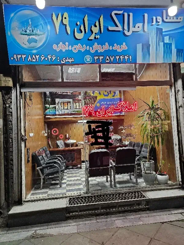 پیش فروش آپارتمان ۷۵ متری منتظری قدیم|پیشفروش املاک|قزوین, |دیوار