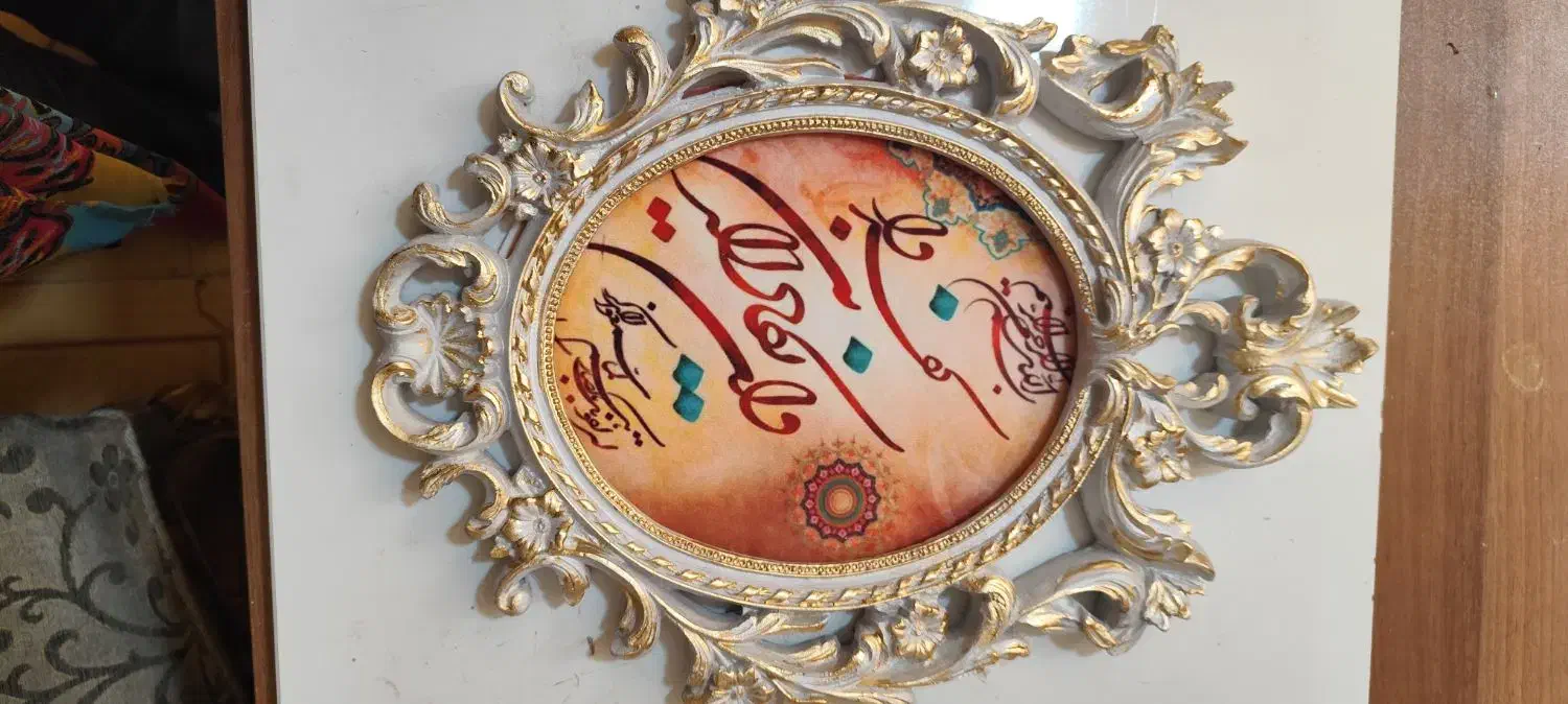 تولید و پخش انواع قاب عکسای سلطنتی و فرانسوی|تابلو، نقاشی، عکس|قزوین, |دیوار