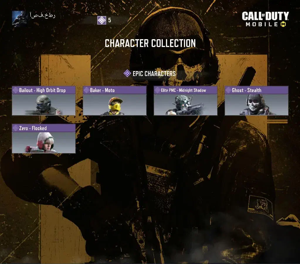 دو اکانت کالاف|کنسول، بازی ویدئویی و آنلاین|اهواز, شهرک نفت|دیوار