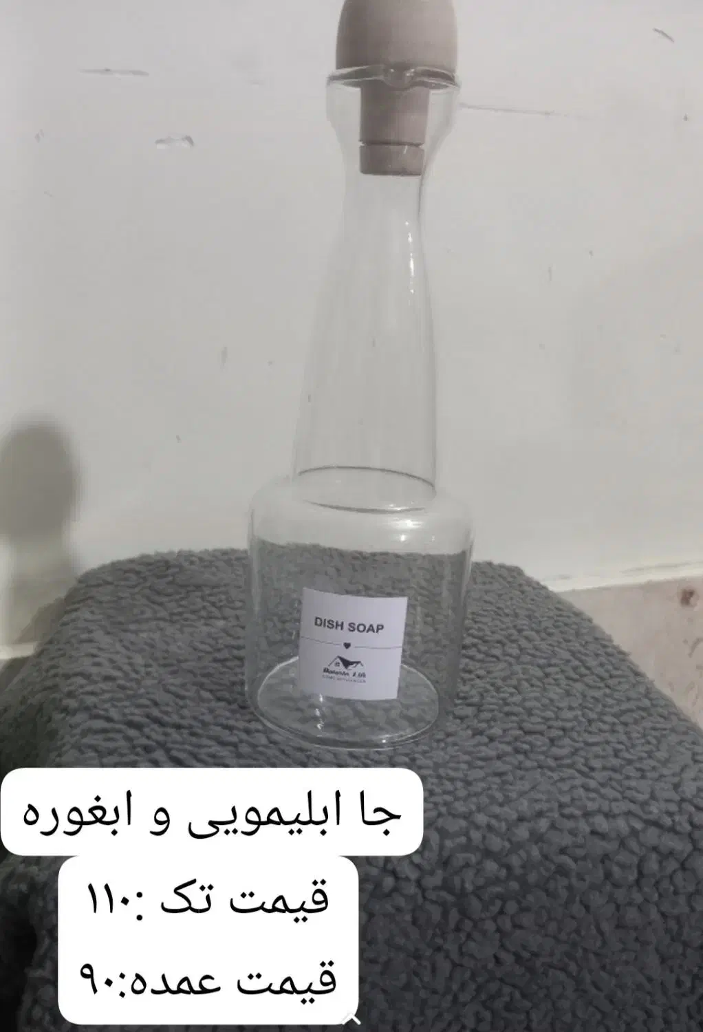 لوازم اشپزخانه از تولید به مصرف|ظروف نگهدارنده، پلاستیکی، یک‌بارمصرف|آفتاب, |دیوار