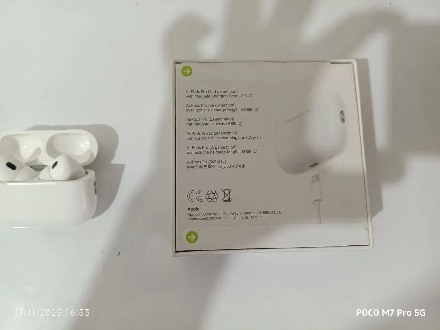 ایرپاد|صوتی و تصویری|قروه, |دیوار