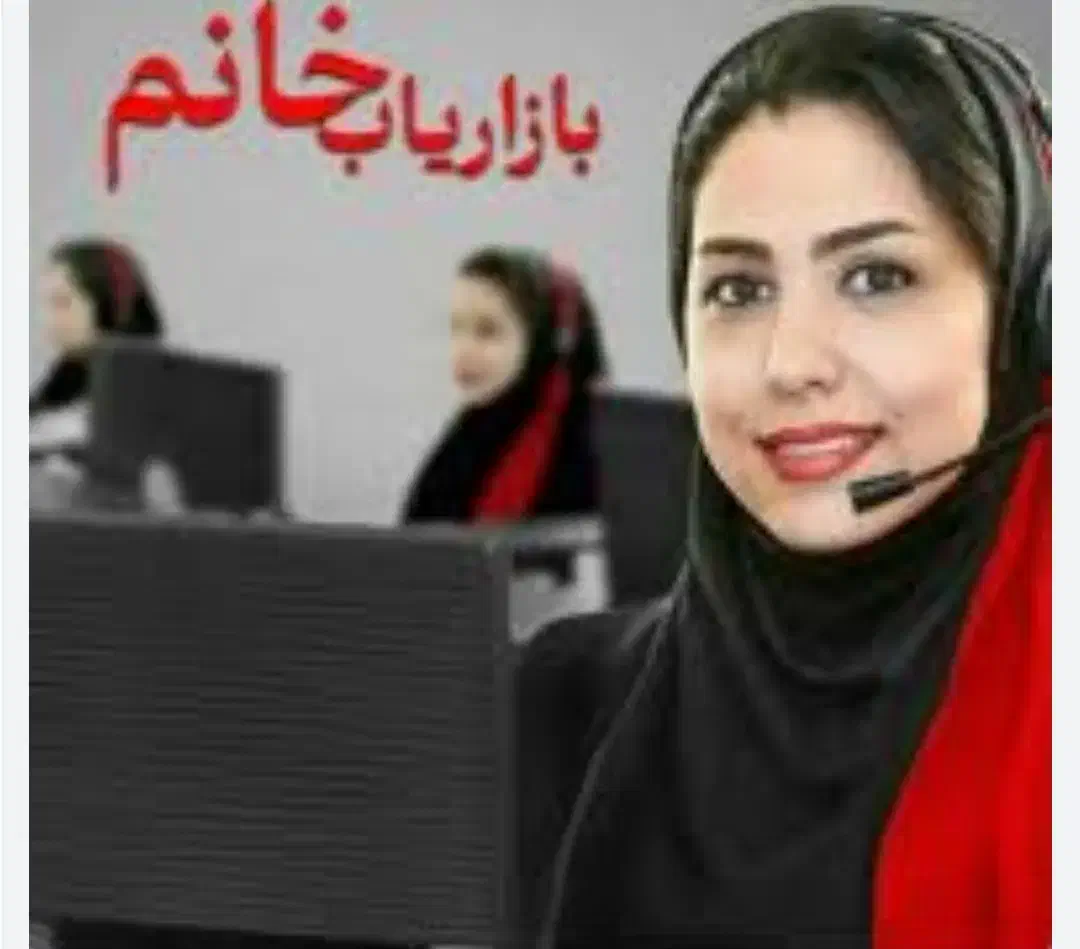 به یک نفر خانوم ترجیحا ادمین پیج و راه اندازی پیج|استخدام اداری و مدیریت|کرج, گلشهر|دیوار