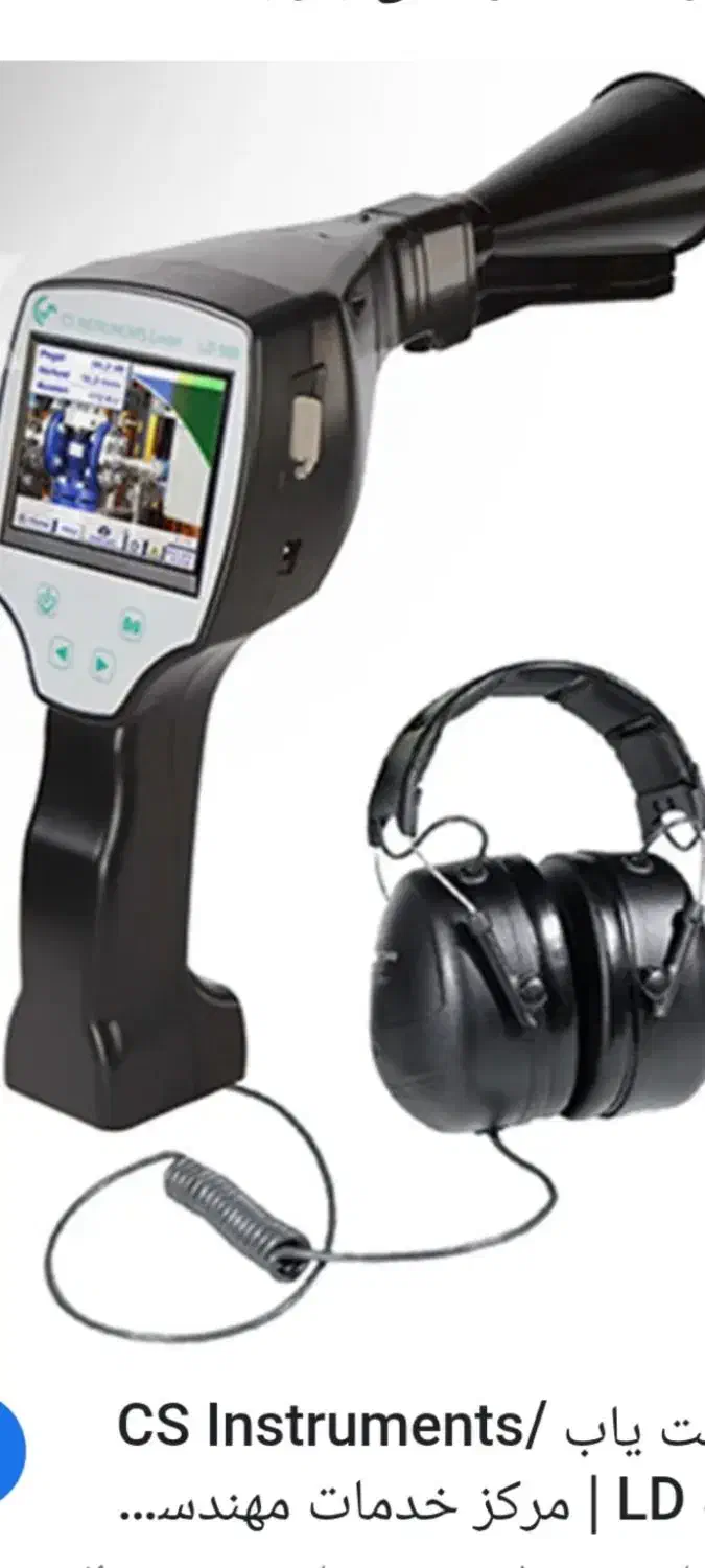 نشتیابی تصویری نقطه ائ رفع نم سرویسها+لوله کشی۰۰۰۰|خدمات پیشه و مهارت|تهران, باغ فیض|دیوار