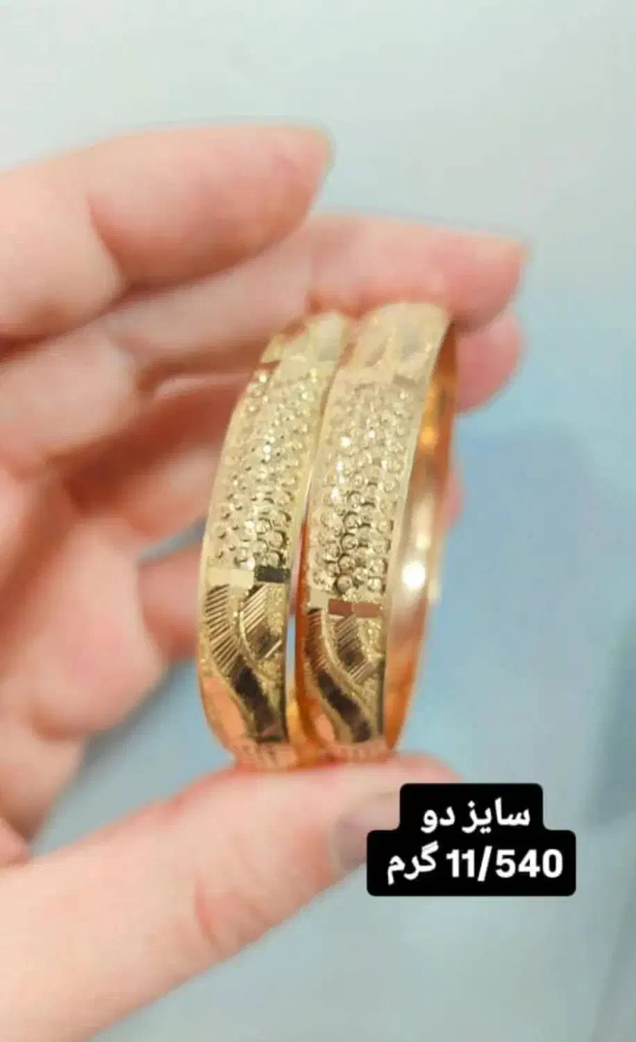 چند تکه طلای در حد نو|جواهرات|یاسوج, |دیوار