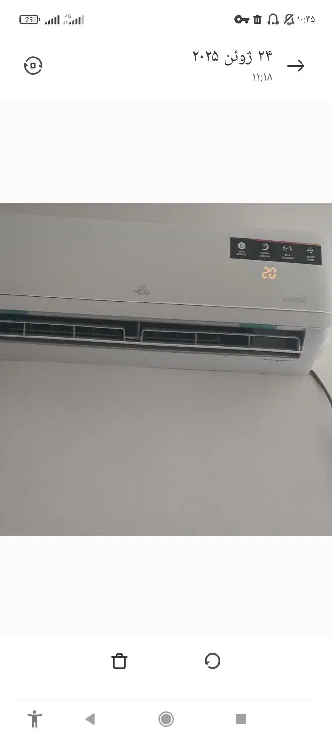 اسپیلت ایوولی موتور بزرگ|کولر گازی و فنکوئل|بندر کنگان, |دیوار