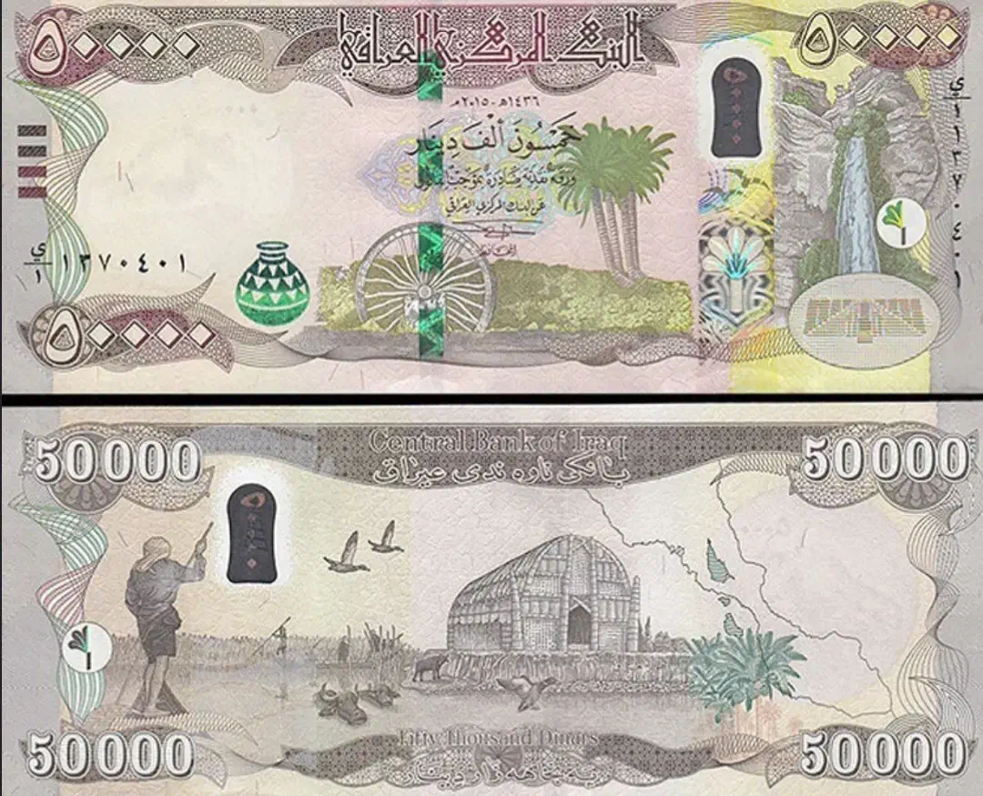 ۵۰ دینار عراق کلکسیونی|کلکسیون سکه، تمبر، اسکناس|پردیس, فاز ۸|دیوار