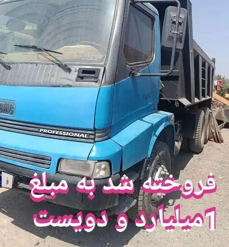 ده چرخ کمپرس BMC اوراق|خودرو سنگین|تهران, جوادیه|دیوار