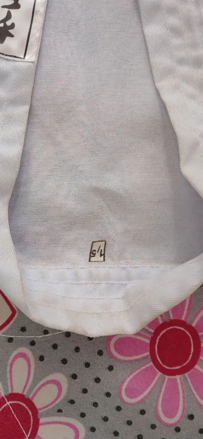 لباس کاراته|لباس|بیرجند, |دیوار