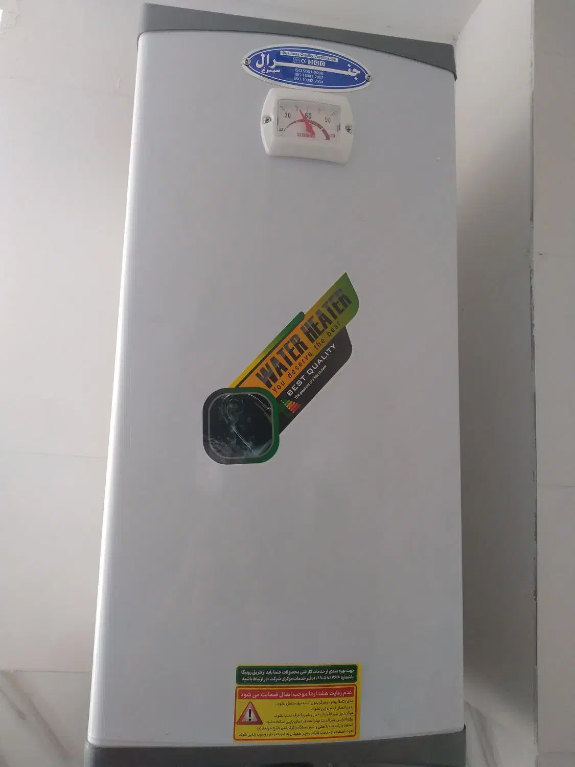 آبگرمکن برقی|آبگرمکن، پکیج، شوفاژ|یاسوج, |دیوار