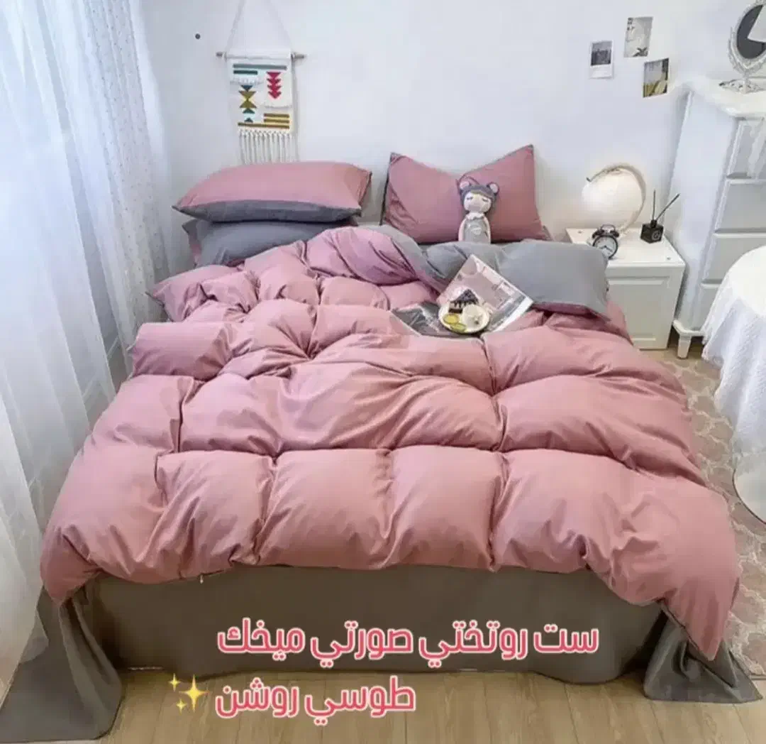 روتختی نخ کتان فروش پاییزه|سرویس روتختی|شهرکرد, |دیوار