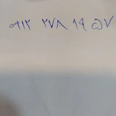 سیم کارت خط 0912 کد 2|سیم‌کارت|تهران, قاسم‌آباد|دیوار