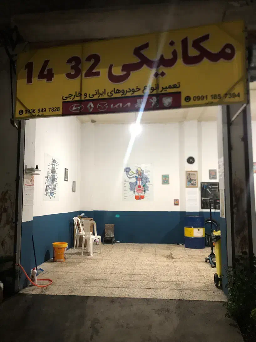 مکانیکی خودرو|خدمات موتور و ماشین|نوشهر, |دیوار