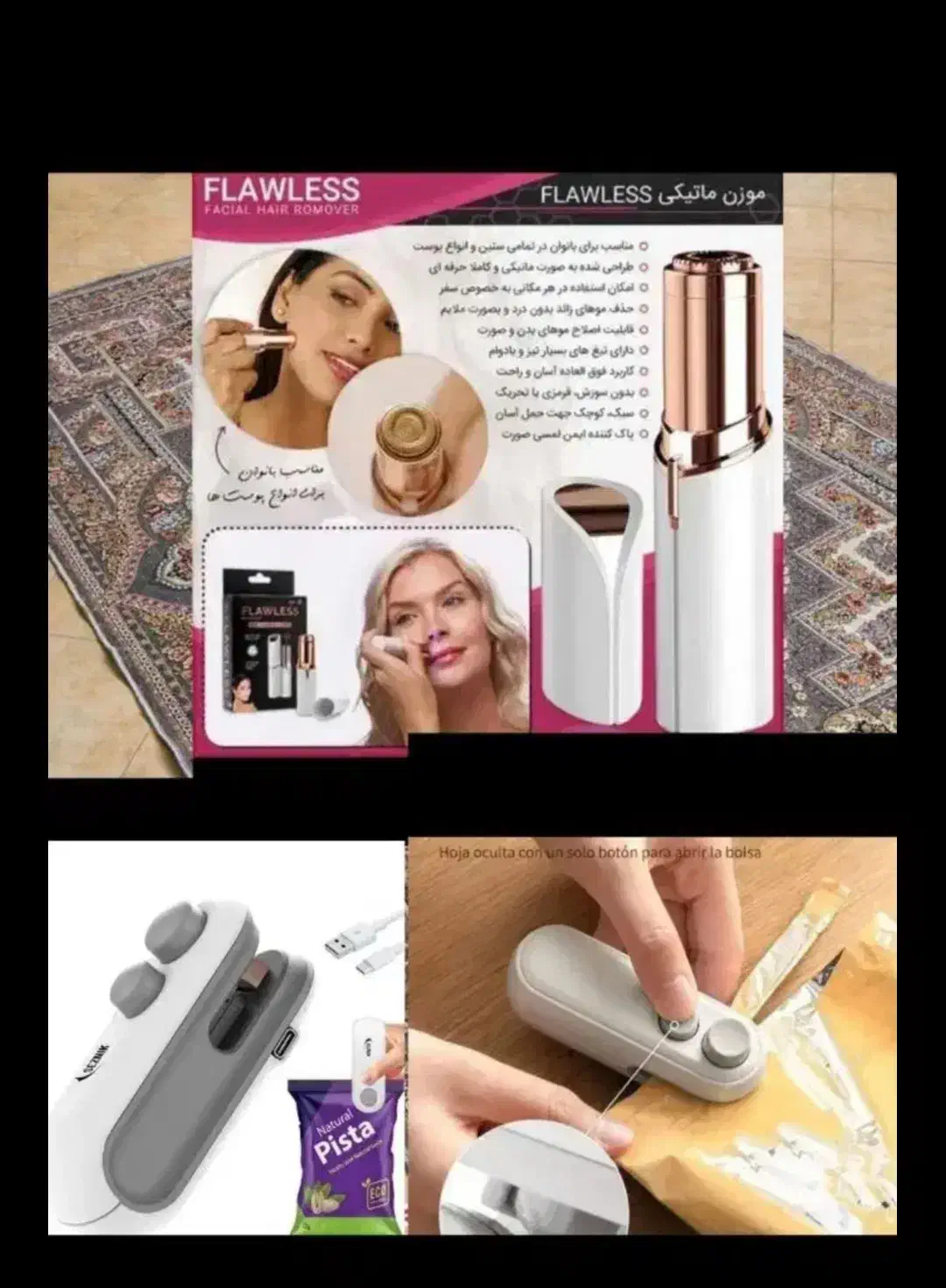 دستگاه اصلاح صورت (شیور بانوان) پرس پلمپ پلاستیک|آرایشی، بهداشتی، درمانی|بندر کنگان, |دیوار