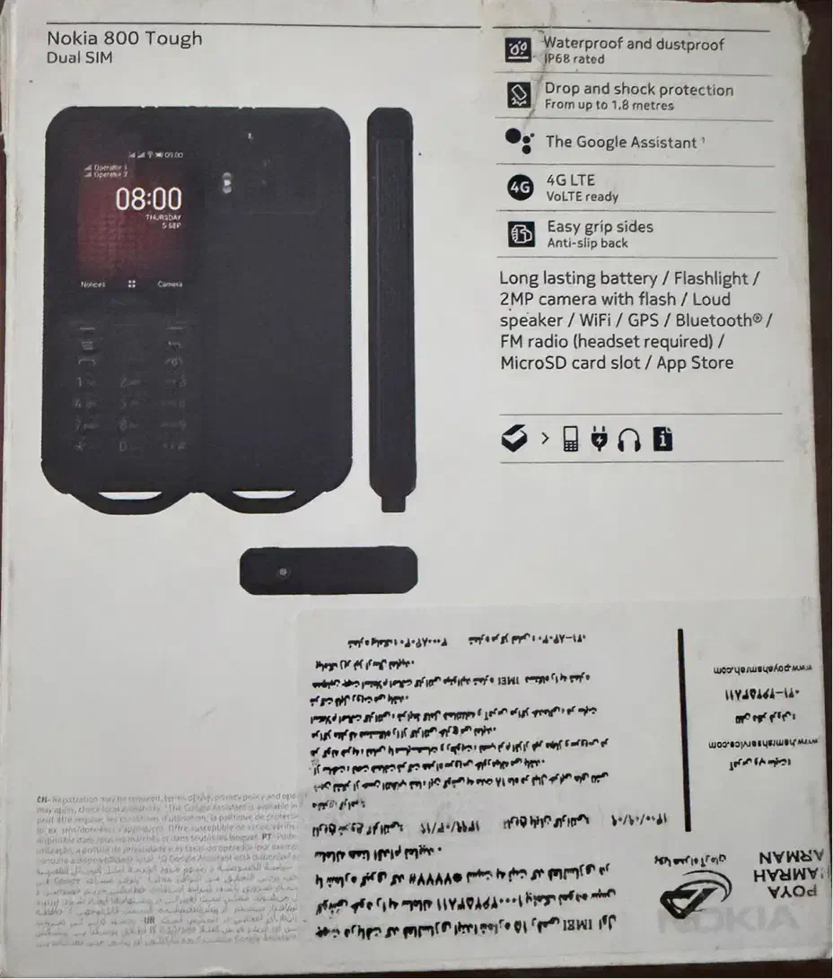 Nokia 800 tough|موبایل|تهران, زرگنده|دیوار