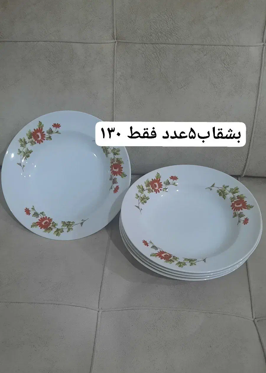 قوری/بشقاب/جای آجیلی/تخته گوشت/کفگیر ملاقه|ظروف سرو و پذیرایی|لاهیجان, کوی آزادگان|دیوار