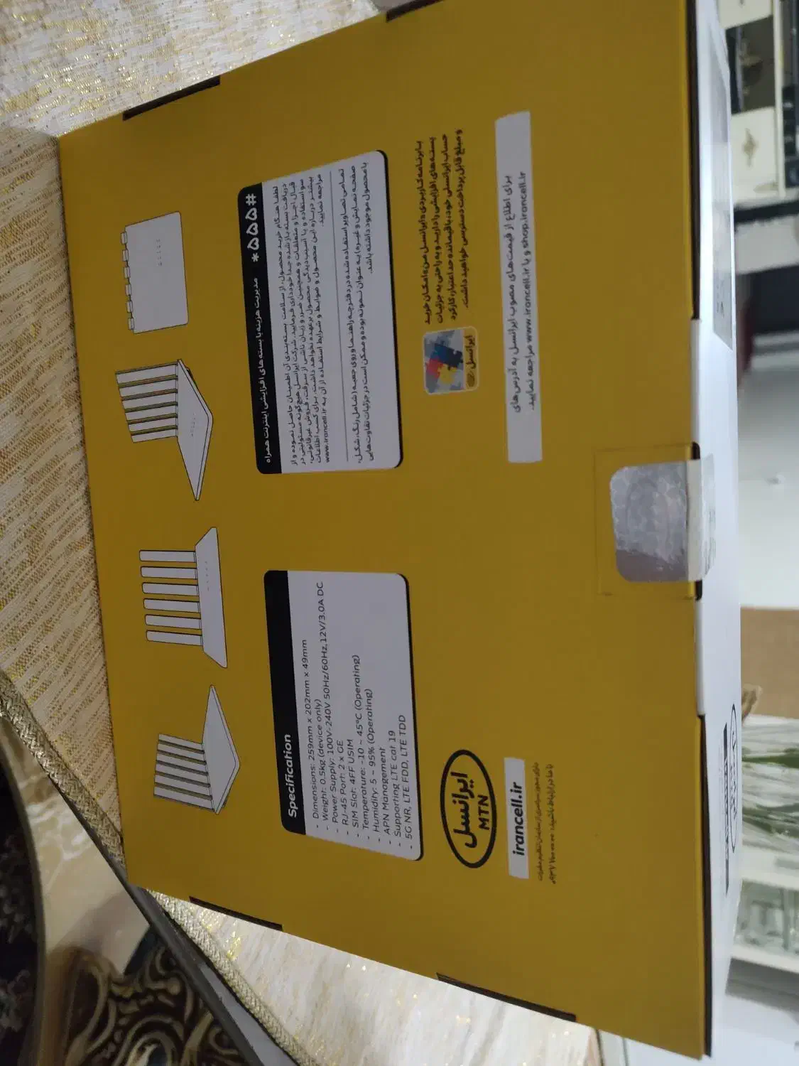 مودم 5G|مودم و تجهیزات شبکه|باغستان, |دیوار