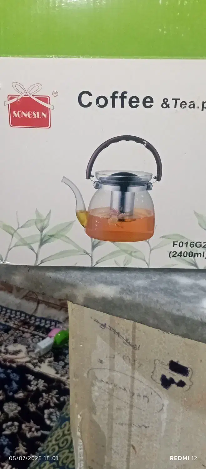 قوری پیرکس یک و نیم لیتری|قوری، کتری، قهوه‌ساز دستی|زابل, |دیوار