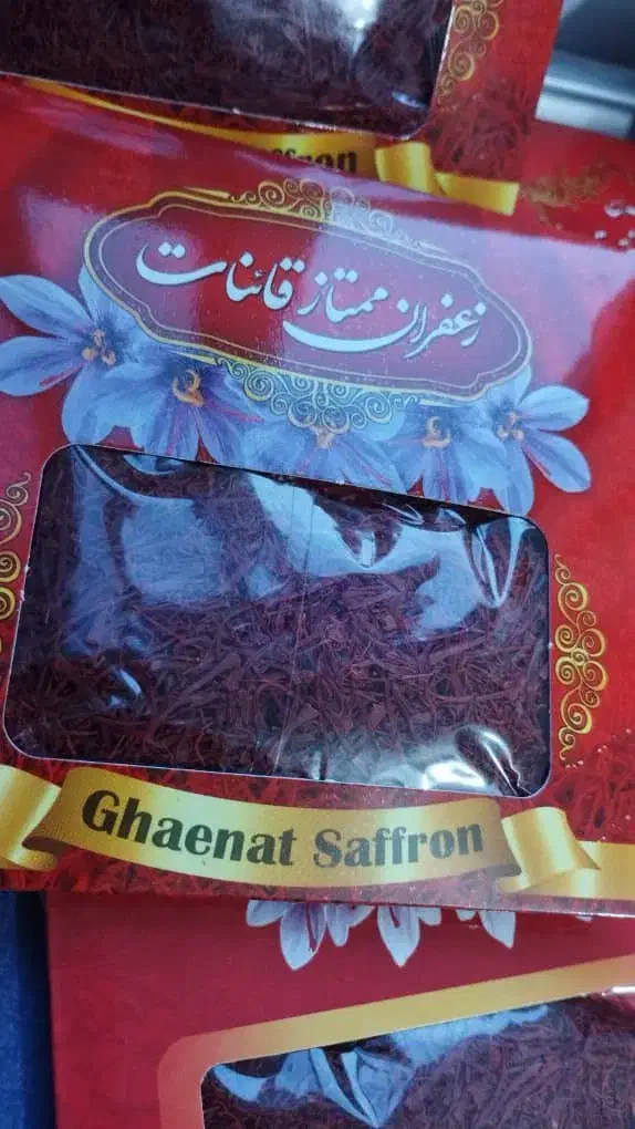 زعفران ممتاز قائنات|خوردنی و آشامیدنی|شیراز, فرهنگ شهر|دیوار