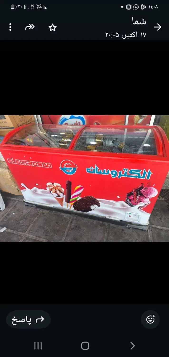 یخچال مغازه و قفسه فروشگاه|فروشگاه و مغازه|بندر گناوه, |دیوار