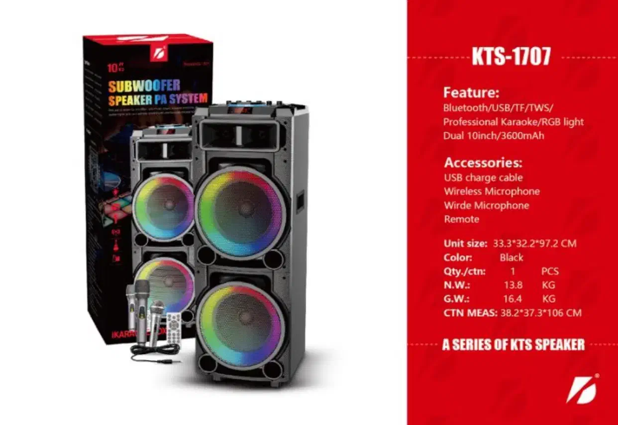 لوازم خانگی|سیستم صوتی خانگی|رودهن, |دیوار