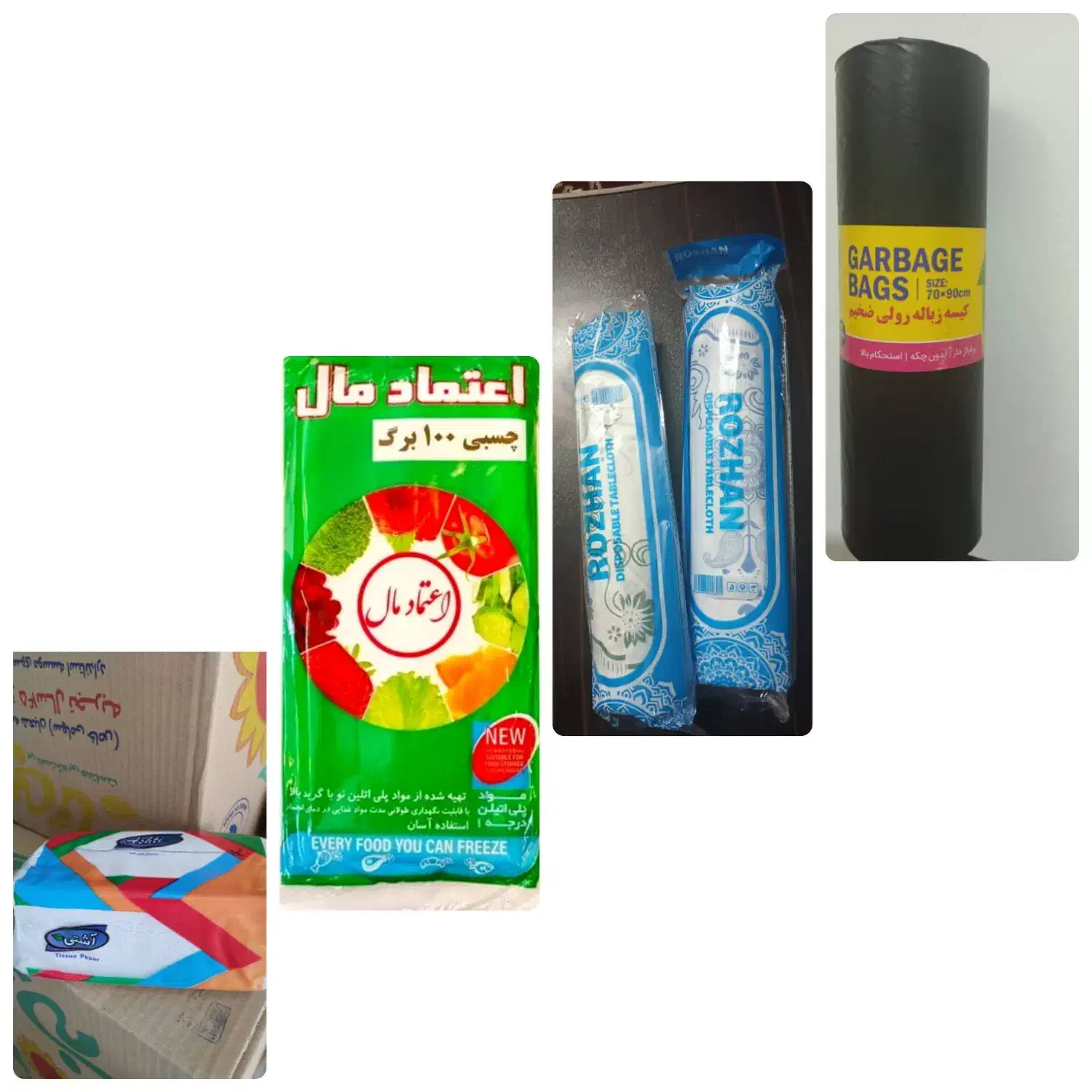 تخفیف ویژه سفره ، کیسه زباله ، کیسه فریزر و دستمال|ظروف نگهدارنده، پلاستیکی، یک‌بارمصرف|جهرم, |دیوار